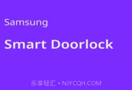 Smart Doorlockv2.0.11截图
