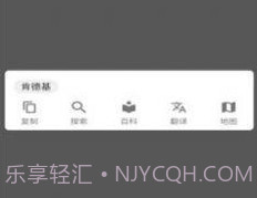 vivo智慧识屏v1.12截图