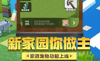 我的世界绅士模组v1.17.30.12截图