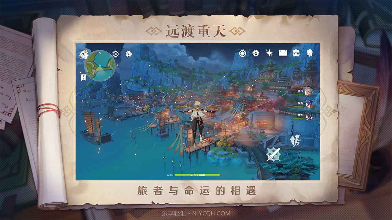 原神1.80.9.14截图