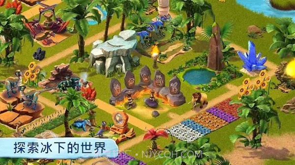 冰河世纪最新版1.4截图