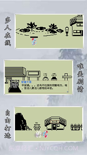 英雄坛说X官网版1.4截图