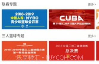 大大体育v1.0.12截图