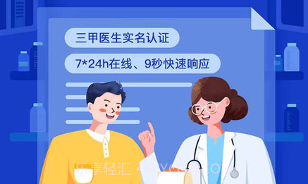 医往v1.0.16截图