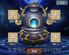 永劫之地v1.15截图