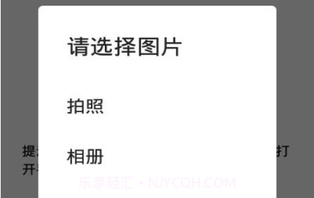 星算v1.20截图