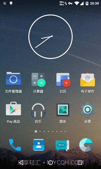 冷桌面安卓7.10截图