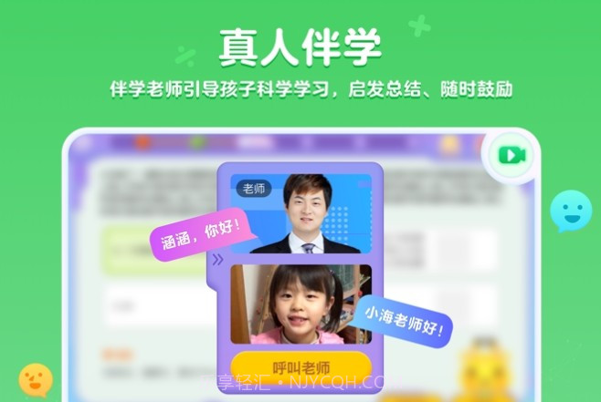 彼芯v1.0.19截图