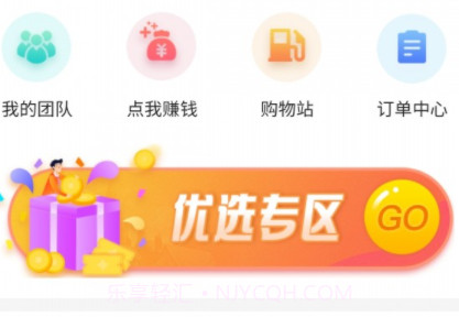 贝优v2.0.19截图