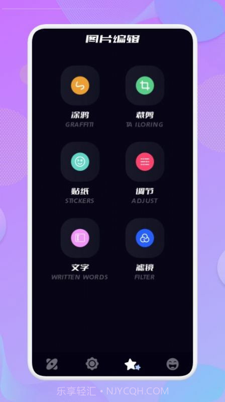 乐享投屏v1.16截图