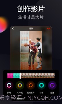 火山小视频v9.0.3截图