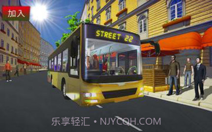 城市公交车驾驶模拟器官网版1.4截图