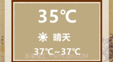 气象图天气v1.17截图