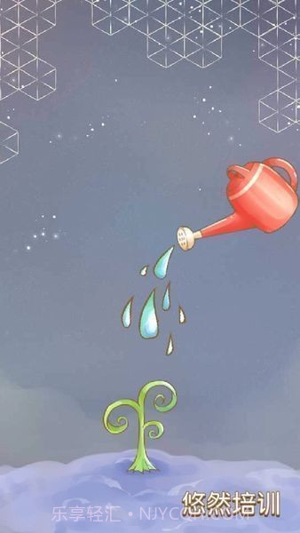 树宝宝手机版1.3截图