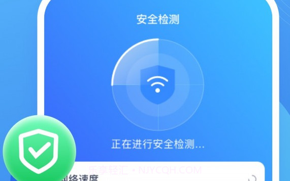 卓丰口袋WiFiV1.0.16截图