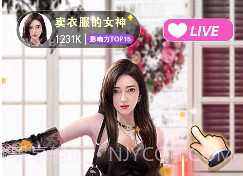 我要养主播v5.19截图