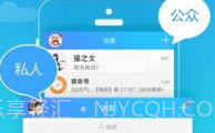 LBE平行空间V4.0.13截图
