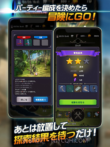 失落的世界v1.6截图
