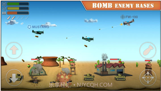 天空之王2无限金币版下载V1.16截图