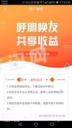 同乡社区v2.62截图