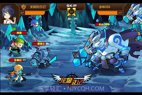 宠物战记最新版1.4截图