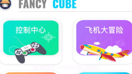 小方糖Kv1.0.23截图