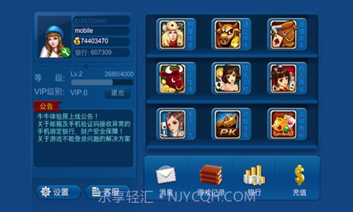 131游戏v5.8截图