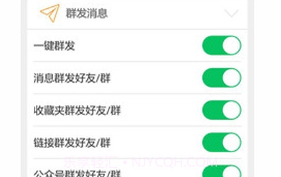微续V1.15截图