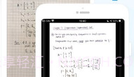 mathpixv5.13截图