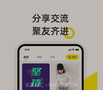 小步点v1.0.16截图