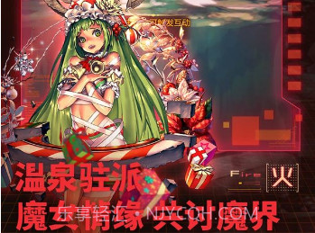 天命女神v1.0.15截图