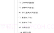 iThinkAirV1.0.16截图