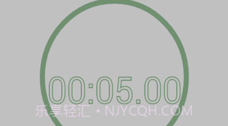 平板支撑v3.1.12截图