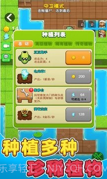 别惹农夫内置FF菜单版2.1.00截图