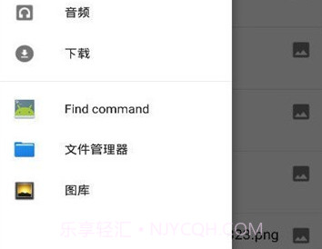 情侣头像查找器v4.3.12截图