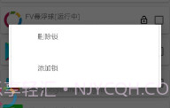 Memory Locker(进程锁定工具)V2.3.1 安卓汉化版V1.4.13截图