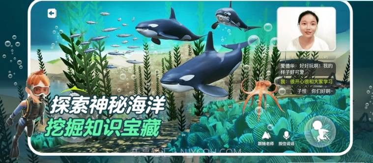少年创境官网版1.13.02截图