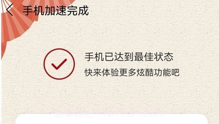 智能垃圾清理v1.17截图