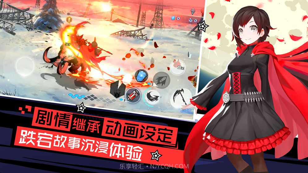 瑰雪黑阳1.6截图
