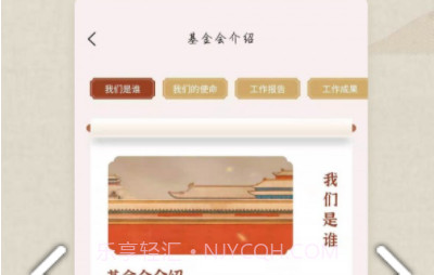 数字东方v1.0.19截图