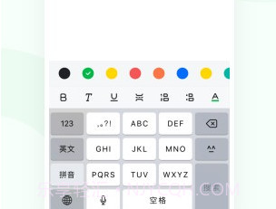 微赞提词v21.09.12截图