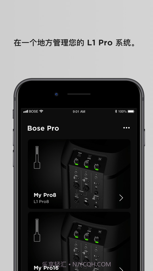 Bose L1 Mix1.0.2截图