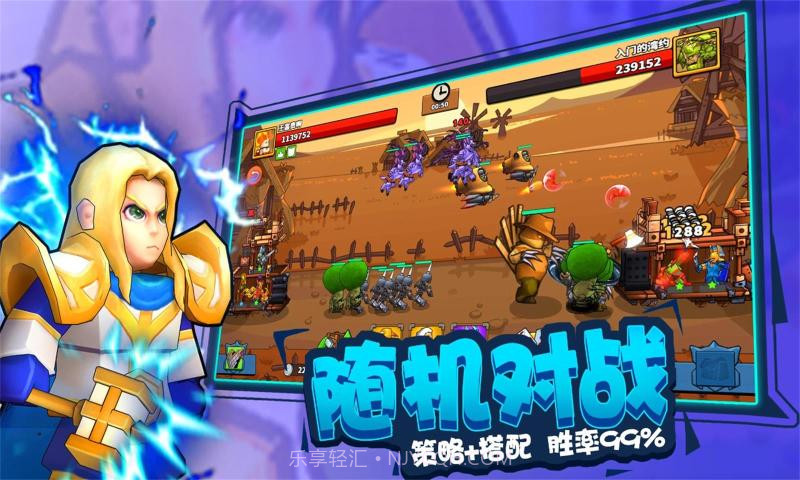 塔防精灵官网版6.3截图