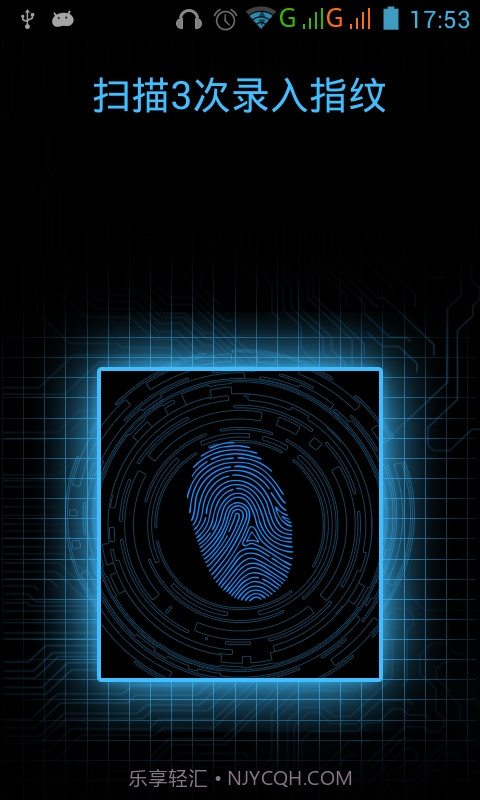 科技指纹解锁最新版v1.06截图
