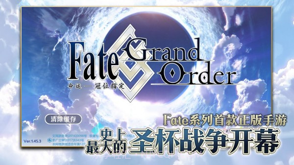 fgo抽卡模拟器wiki官网版1.0.7截图