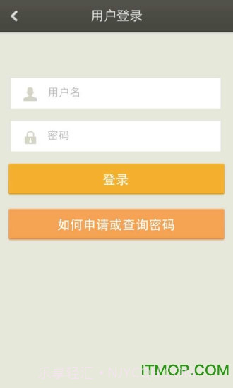 12333公共招聘网(个人求职信息网)V1.2.5 去广告版V1.2.10截图