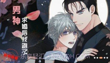 叮当漫画V8.9.12截图