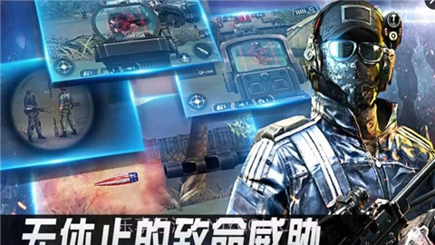 狙击精英枪王之王1.3截图