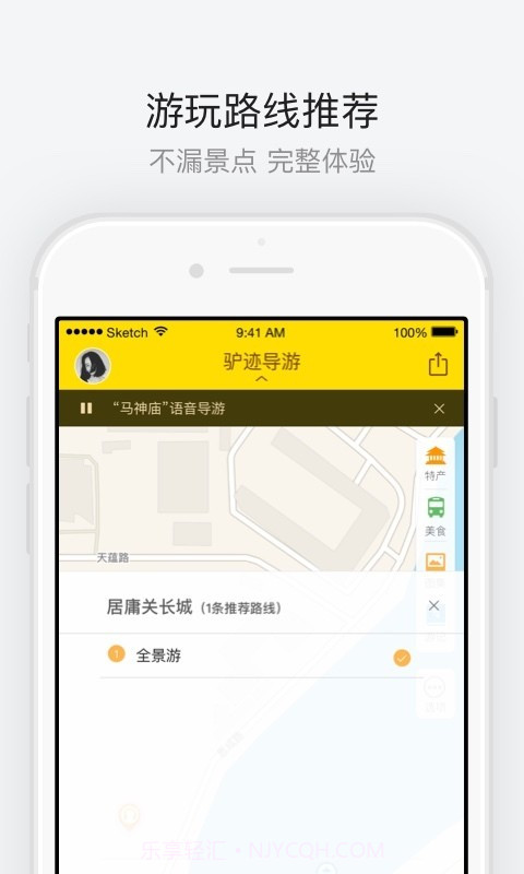洛阳白马寺免费版v2.18截图