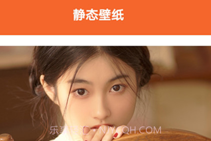 全局透明壁纸大全v1.20截图